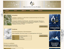 Tablet Screenshot of familyconstellationsbulgaria.org